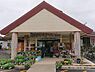 周辺：田野町物産センター みちくさまで740m