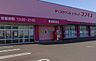 周辺：ドラッグストアコスモス 高城店まで4768m