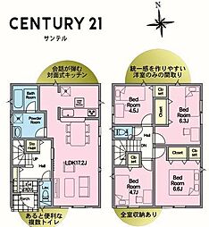 宮崎市小松 第9-1号棟 新築戸建