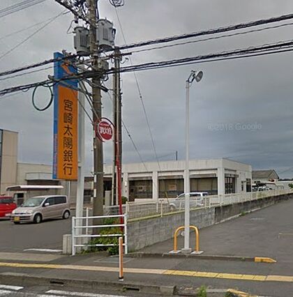 宮崎太陽銀行住...
