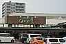 周辺：ながの屋浮の城店まで1410m