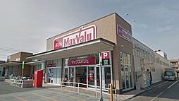 マックスバリュ宮崎橘通西店まで1272m