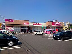マックスバリュ橘通西店まで1272m