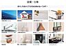 その他：高機能な設備付き