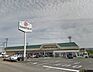 周辺：マルミヤストア郡司分店まで1014m