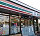 周辺：セブンイレブン 佐土原久峰店まで549m