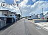 その他：前面道路の写真です。