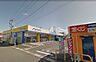周辺：マツモトキヨシ花ヶ島店まで1523m