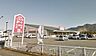 周辺：マックスバリュくらし館田野店まで766m