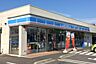 周辺：ローソン 宮崎祇園三丁目店まで806m