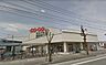 周辺：コープみやざき大塚店まで684m
