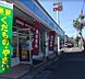 周辺：ローソン宮崎大塚大迫店まで627m