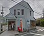 周辺：宮崎大塚郵便局まで1313m