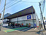 周辺：パレッテ高座渋谷店まで1288m、イオンが神奈川県内の3店だけオープンした新タイプのディスカウントスーパー。