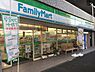 周辺：ファミリーマート佐野浅間町店まで474m
