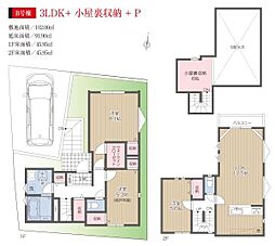 B号棟保土ケ谷区新築戸建 2駅2路線利用可