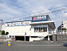 周辺：クリエイト緑西八朔店 まで1882m、食品や飲料品も多数取り揃えた便利なドラッグストアです