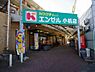 周辺：エンゼル小机店まで316m、横浜上麻生線沿いにあるスーパー。夜21時まで営業しています。