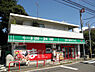 周辺：まいばすけっと下田町6丁目店まで533m、イオンのミニスーパー。夜0時まで営業しています！