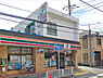 周辺：セブンイレブン横浜浅間台店まで643m、宮谷小学校の近くにあるコンビニです。