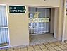周辺：三ツ沢ハイタウンクリニックまで613m、内科・消化器科