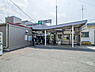 周辺：JR南武線「久地」駅まで401m