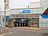 周辺：小田急線「柿生」駅まで1440m、町田市・横浜市との境が近いため、両市内の駅間をつなぐバス便が発達したエリアです。