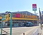 周辺：フィットケアデポ長沢店まで969m、西長沢の交差点にあるドラッグストア。夜22時まで営業しています。