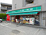 周辺：まいばすけっと北見方3丁目店まで3922m、イオンのミニスーパー。夜0時まで営業しています！