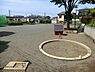 周辺：汲沢町公園まで946m