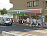 周辺：セブンイレブン横浜阿久和西店まで1530m、瀬谷柏尾道路沿いにあるコンビニです