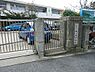 周辺：横浜市立市ヶ尾中学校まで934m