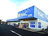 周辺：ハックドラッグ寒川店まで795m