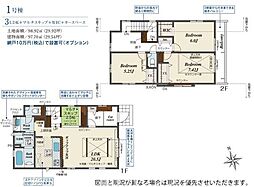 茅ヶ崎市高田2丁目 新築戸建1号棟 全1棟