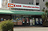 周辺：オーケー辻堂店まで425m