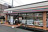周辺：セブンイレブン茅ケ崎十間坂店まで173m