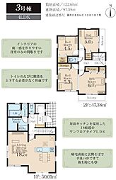 藤沢市羽鳥3丁目 新築3号棟 全3棟