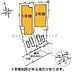 その他：いつでもご案内ができます