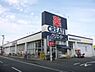 周辺：クリエイトエス・ディー茅ヶ崎常盤町店まで476m