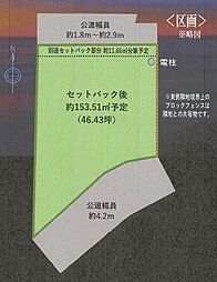 茅ヶ崎市東海岸北5丁目 条件無売地