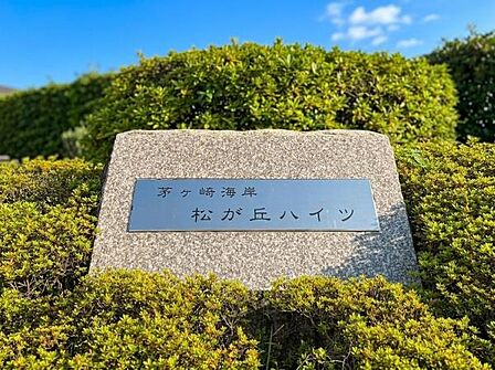 お気軽にお問い合わせください!※AIによる画像加工を行っております。