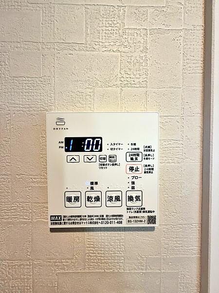 浴室を拡大表示