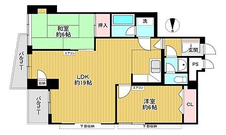 【間取り】心癒す和室付き2LDK