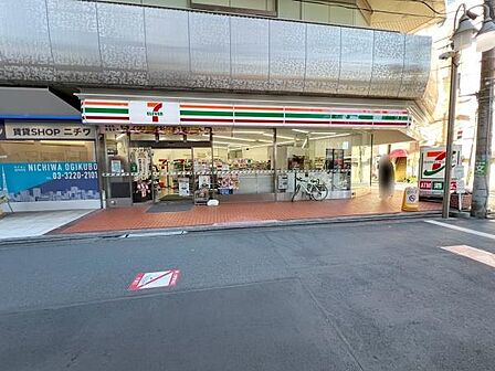 セブンイレブン杉並荻窪5丁目店まで566m