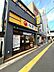 周辺：松屋高井戸店まで152m