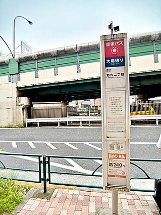 大場通り（バス...