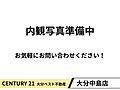 内観写真準備中...