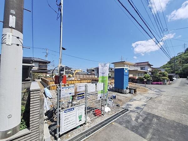 その他を拡大表示