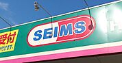ドラッグセイムス大分葛木店まで1210m、ドラッグセイムス大分葛木店まで約1210ｍ