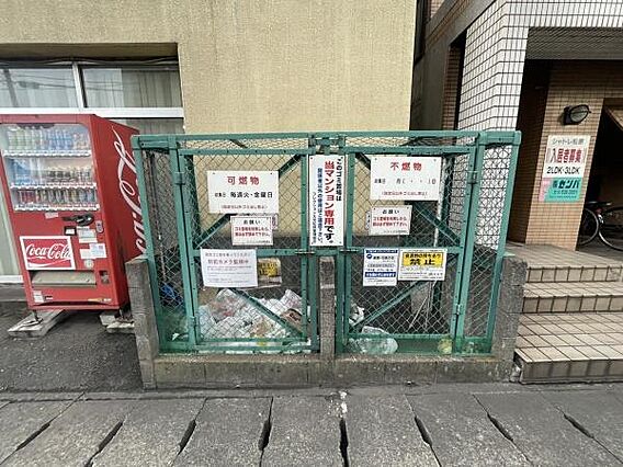 敷地内にゴミス...